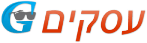 מדריך עסקים